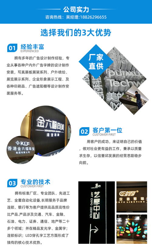 雷伟广告公司 专业打造农村户外广告设计与软件开发一体化服务