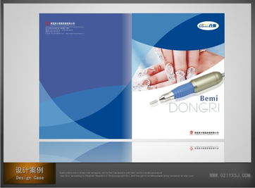 上海样本设计公司 以悦宣广告与软件开发驱动的创新之路