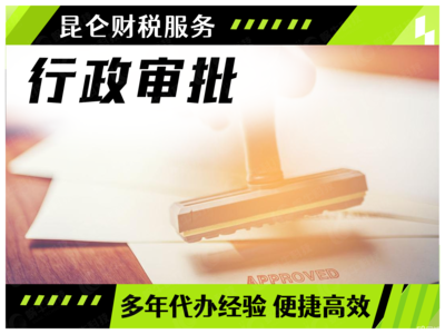 郑州企业全周期服务指南 从0元注册到软件开发的一站式解决方案