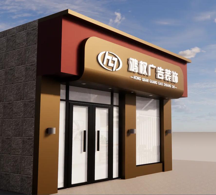 抖音图文来了 #门头招牌 #广告设计制作 #广告公司 #门
